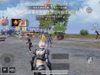 和平精英瞬移外挂哪下（和平精英人物瞬移外挂）